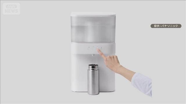 パナソニック「浄水型」ウォーターサーバー参入　月2420円のサブスク　時短需要を狙う