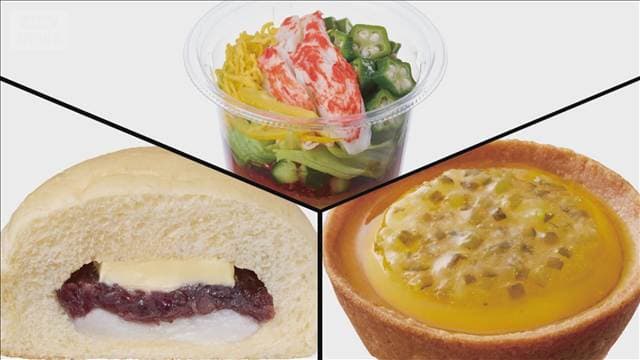 ローソン　生成AIが発案のメニュー発売へ　「レモンタルトに刻みピクルス」　29日から