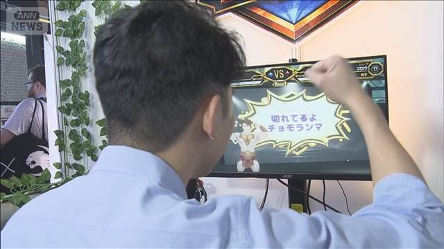 東京ゲームショウ2026開幕　今年で30周年　開催期間最長の5日間