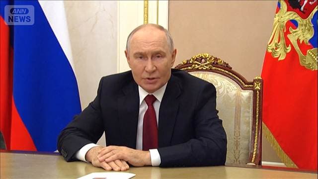 プーチン大統領　選挙前に国民に「戦争継続支持」訴え　「選挙参加は勝利への貢献」