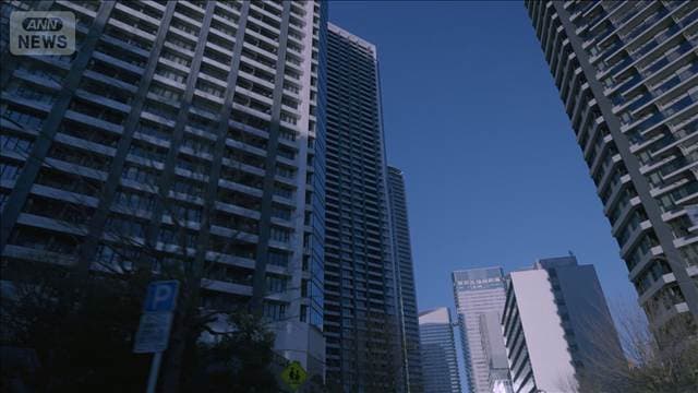 8月首都圏マンション価格1億円割れ　23区の販売戸数が大幅減