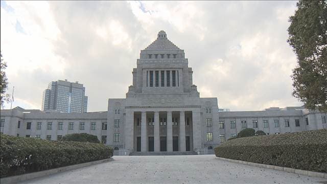 高市改造内閣「裏金議員が入閣している」野党が批判