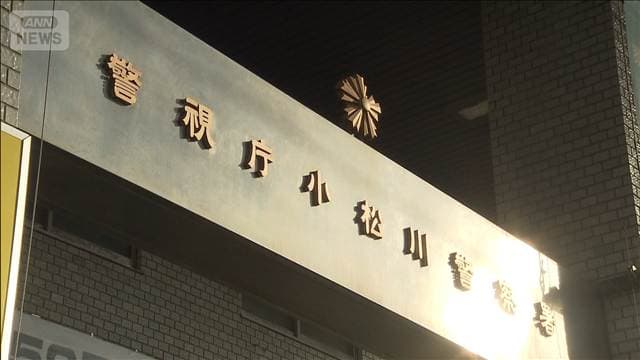 警察官を騙る詐欺“受け子”台湾出身の男逮捕　日本語話せないため非接触で受け取りか