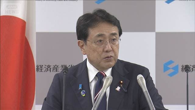 経産相「地元理解得られるように対応」 「核のごみ」の文献調査 常陸大宮市が判断保留