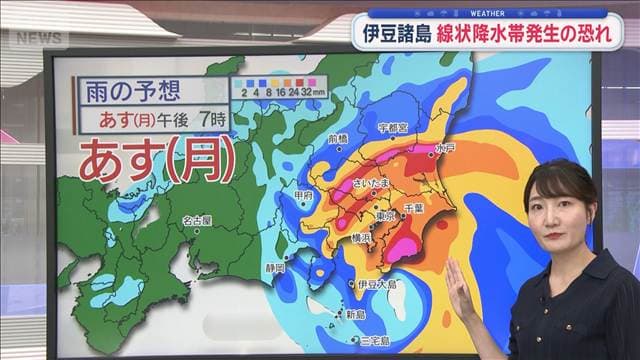 【関東の天気】“今年1番危険な台風”関東へ　千葉豪雨を超える雨量に