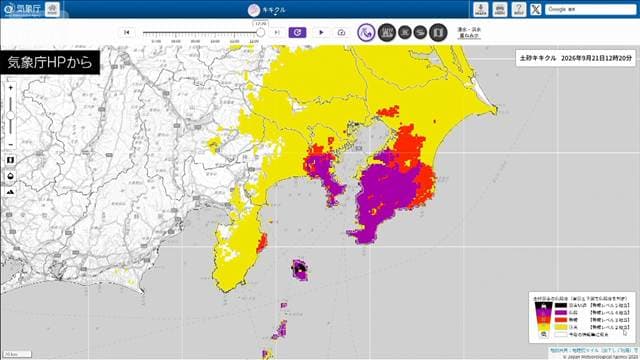 【速報】東京・伊豆諸島の大島町に「レベル5 土砂災害特別警報」