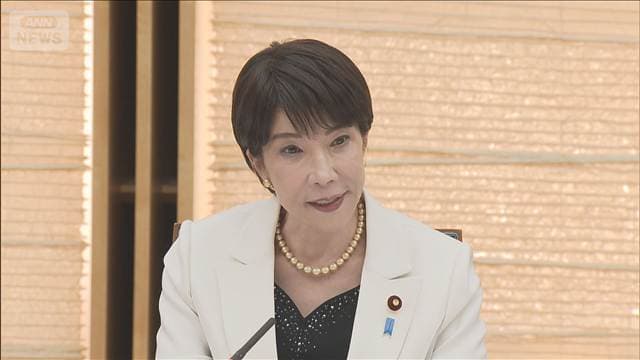高市総理　エネルギー安定供給の強化を表明へ　国連演説で