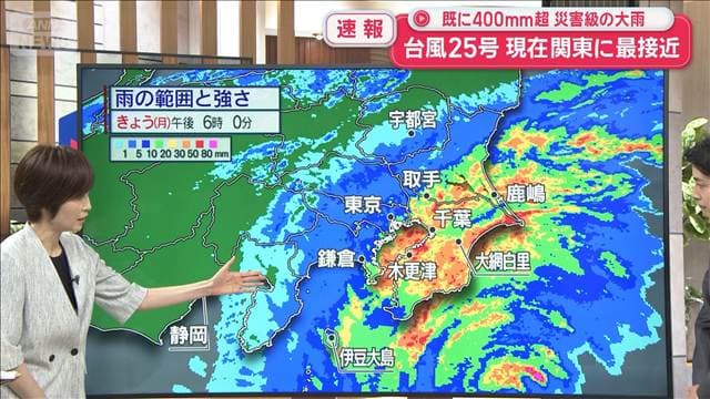台風25号関東に最接近　東京湾周辺でも暴風 災害級の大雨
