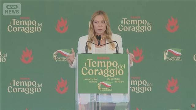 イタリア・メローニ首相　外国人学生の数を制限へ　イスラム教徒のブルカ着用禁止も