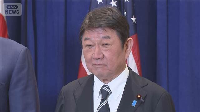 茂木大臣　ルビオ米国務長官とICCめぐり協議