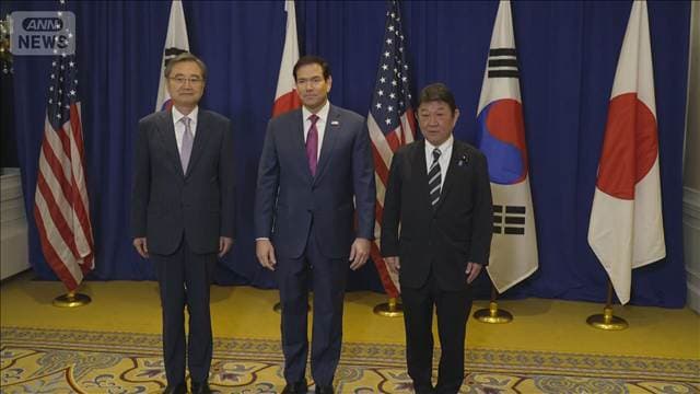 日米韓外相　台湾海峡の安定の重要性強調　米中首脳会談を前に認識共有