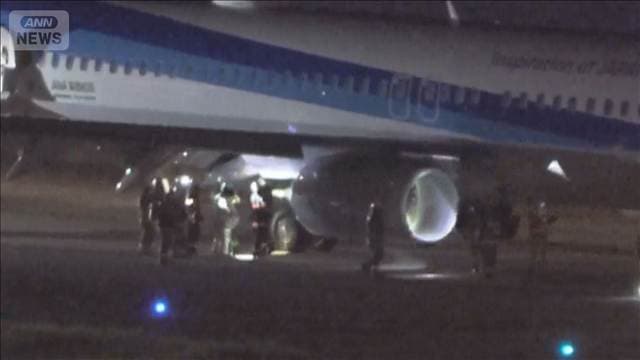 ANA機エンジントラブルか 緊急着陸　乗客ら脱出用スライドで避難