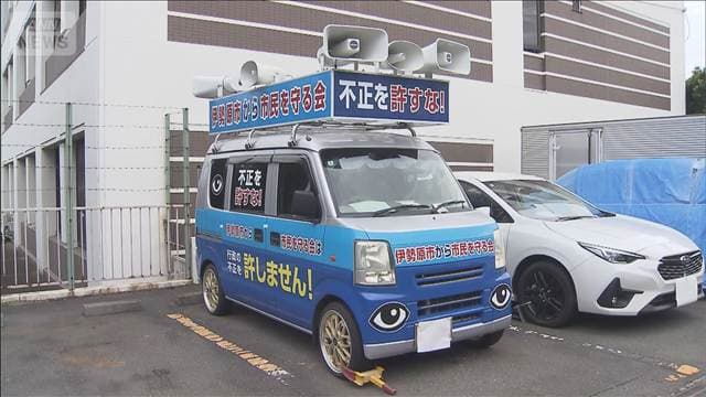 車の拡声器から大音量流す 教員らの業務妨害か 男逮捕