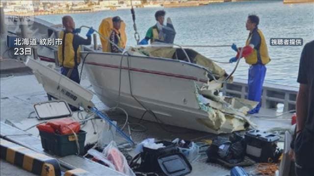 ボートと漁船の衝突事故　身元不明の遺体　行方不明の男性か　北海道