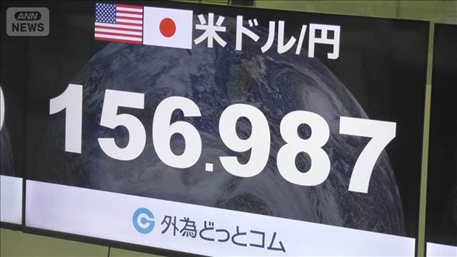 片山財務大臣「円の過小評価は問題」　米財務長官とオンライン会談し市場をけん制