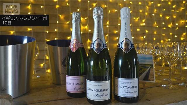 「最初は賭け」仏シャンパンメーカー　気候変動見越し10年前に英進出成功　日本輸出も
