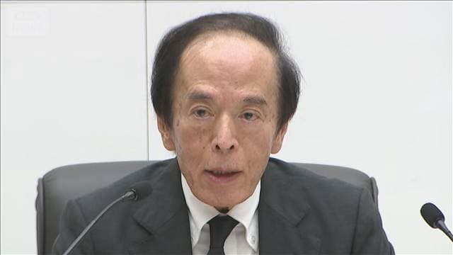 日銀　7月の決定会合の議事要旨を公表　複数の委員が利上げ加速求める