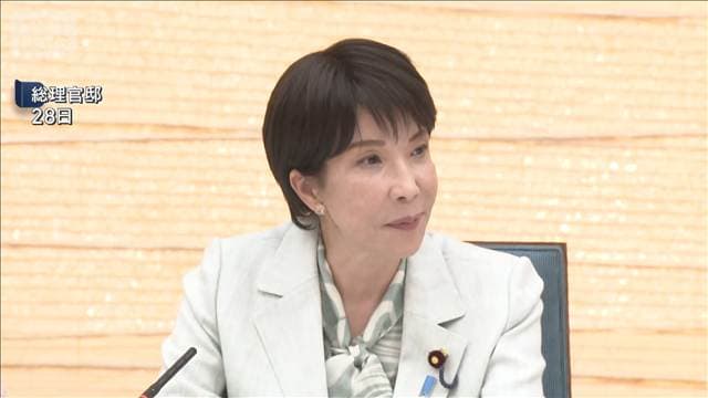 高市総理　インテリジェンス強化へ有識者会議の初会合