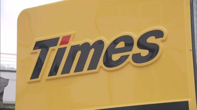 「タイムズカー」最大660万件の個人情報流出　免許証画像含まれ悪用される恐れも
