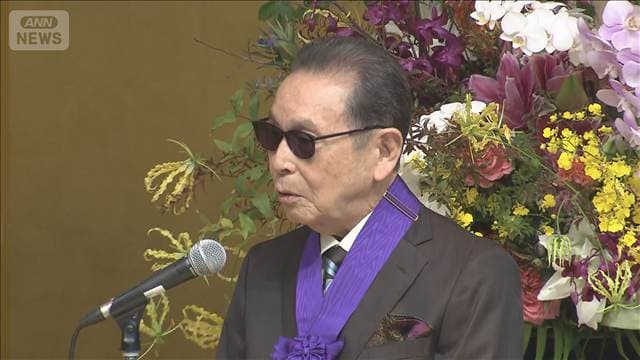 名誉都民にタモリさんら3人 「いったんは辞退しようかと…」