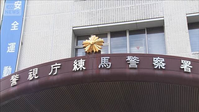 閉店後のスーパーに侵入し強盗未遂か 20代男逮捕　黒色のカツラで変装　計画的犯行か