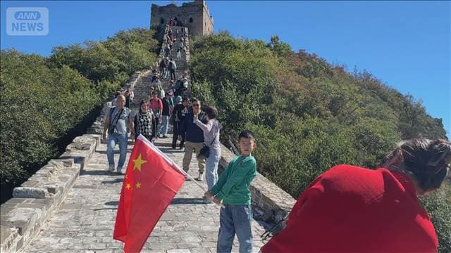 中国「国慶節」の大型連休始まる　“21億人”移動も　海外人気では日本は減