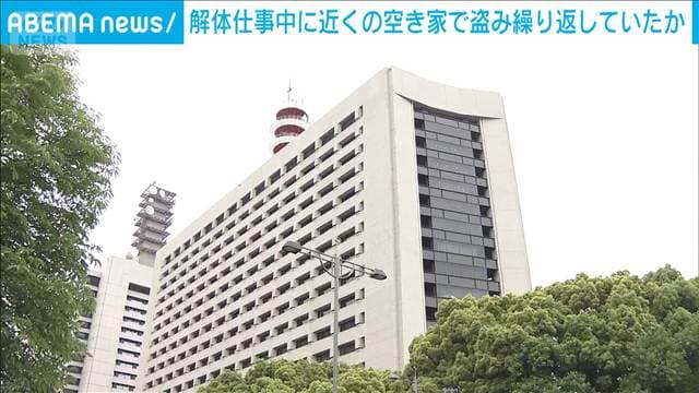 “空き家狙い”　ベトナム国籍の男2人逮捕　解体現場付近の空き家ターゲットか
