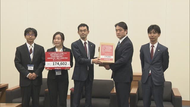 「米に働きかけを」ICC赤根所長への制裁受け　17万人超の署名提出