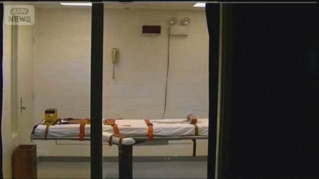 米刑務所で死刑執行が失敗　殺人で有罪の女　薬物注射を2回投与も生き延びる