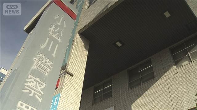 「生活費が尽きておばあさんを襲った」70代女性にけがをさせた疑い　東京・江戸川区
