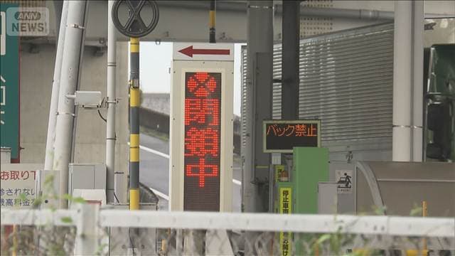 東京湾アクアライン多重事故　5人搬送2人死亡　上りの通行止めは解除