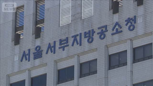 韓国で「検察庁」を廃止　政治への影響力を抑える狙い　権限集中の批判受け