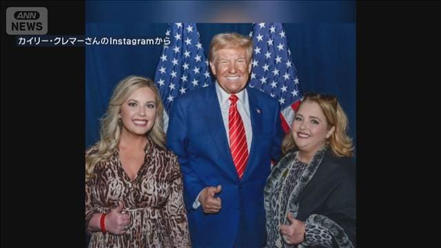 データセンターが米中間選挙争点に　トランプ氏支持者らが集会　党派超えた反対広がる