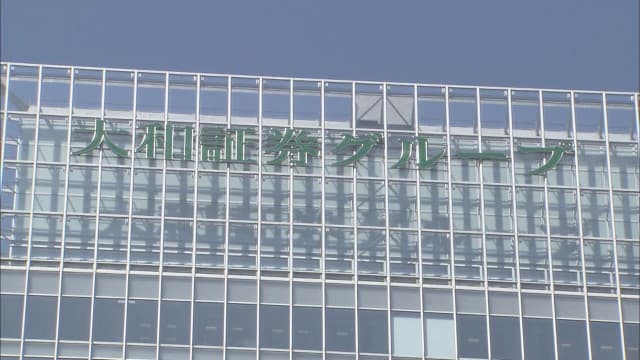 大和証券　顧客情報22万件漏洩か　業務委託先に不正アクセス