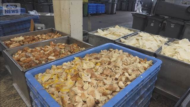資源生む廃棄物リサイクル工場　食品ロスを肥料や電気などに【グッド！いちおし】