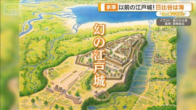 築城名人・藤堂高虎と加藤清正　対照的な2人の理念とは【グッド！いちおし】