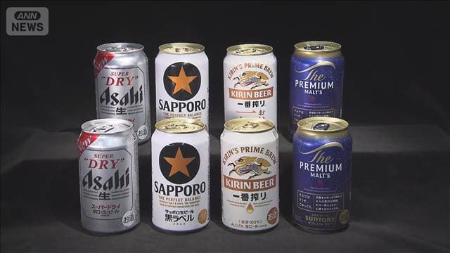 公取委の強制調査受け ビール各社コメント発表