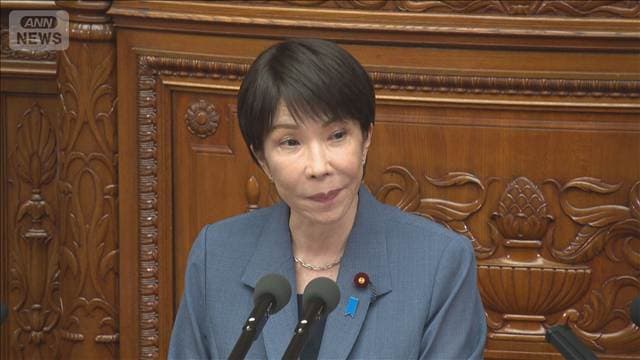 高市総理「最善の方法」消費減税と給付の組み合わせ　衆院代表質問