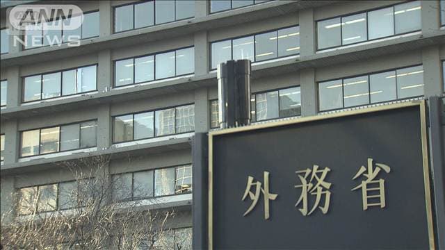 日本総領事館が注意喚起　ロシア・ペスト対策研究所で職員死亡　