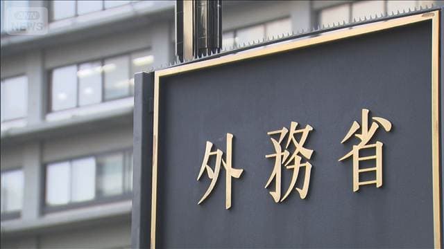 外務省が対策強化　連絡室・現地対策本部を設置　ロシア・ペスト対策研究所で職員死亡