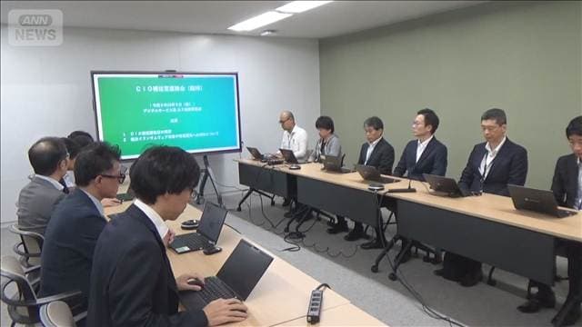 相次ぐサイバー攻撃受け東京都が緊急の対策会議
