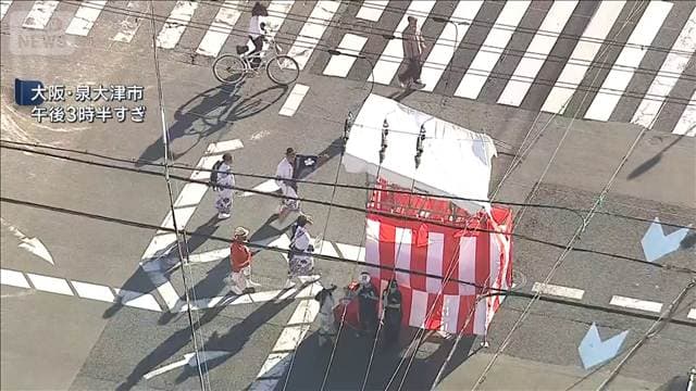 だんじり横転相次ぐ 2人死亡 けが人が複数 大阪
