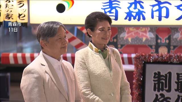 両陛下が伝統の「ねぶた」鑑賞　2日間の日程終え青森から帰京
