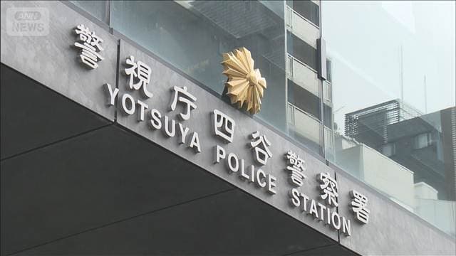 老人ホーム元職員の男 90代入所の女性を暴行か「発覚するスリルがあった」