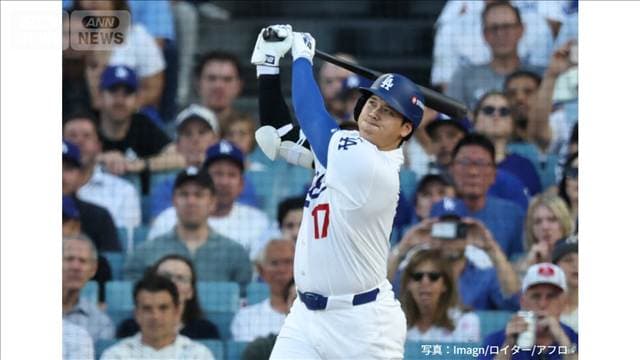ドジャース・大谷選手がスリーランホームラン　リーグ優勝決定シリーズ第4戦