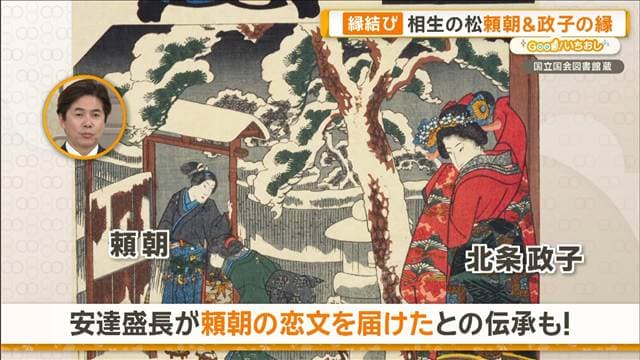山の神と海の神まつる三嶋大社　源頼朝と北条政子の“現場”にも【グッド！いちおし】