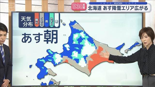 【全国の天気】きょう日本海側は秋の荒天　沖縄は台風…北海道は寒気の影響