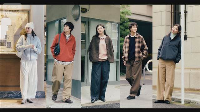 “平成リバイバル”フリース再び　若者の半数「今っぽい」　ユニクロなど新作販売