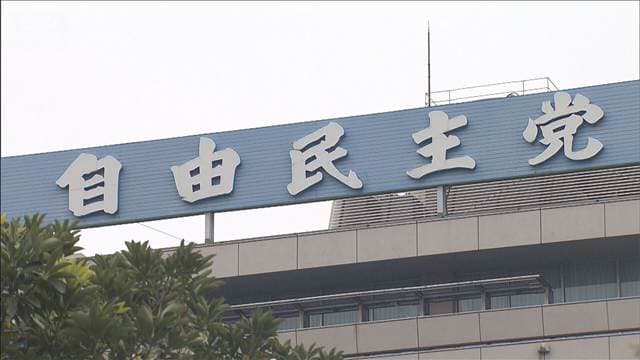 定数削減幅を45から「31」議席に　　自民が折衷案