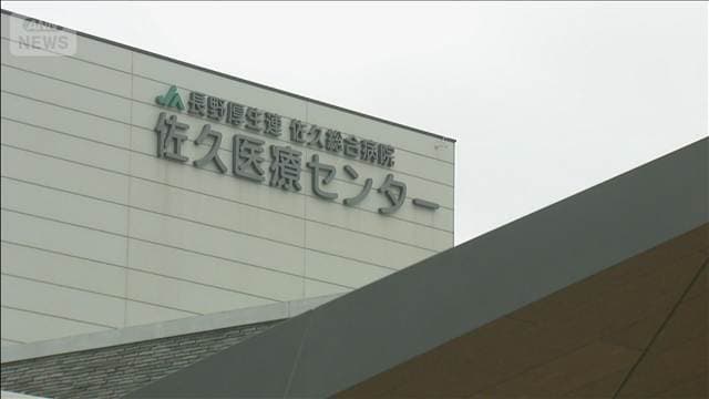 カルテ情報で空き巣か　元看護師の男逮捕　長野